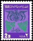 Stamp, Coat of arms and fruit, Yemen, Arab Republic,  , Birds of Prey, Coats of Arms, Eagles, Fruits, Heraldic Animals, Leaves