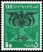 Stamp, Coat of arms and fruit, Yemen, Arab Republic,  , Birds of Prey, Coats of Arms, Eagles, Fruits, Heraldic Animals, Leaves