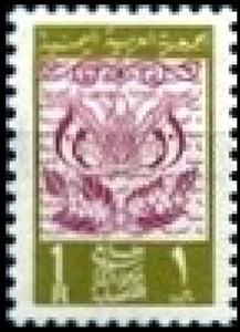 Stamp, Coat of arms and leaves, Yemen, Arab Republic,  , Birds of Prey, Coats of Arms, Eagles, Heraldic Animals, Leaves