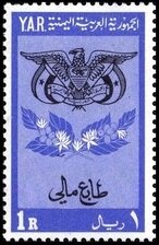 Stamp, Coat of arms and leaves, Yemen, Arab Republic,  , Birds of Prey, Coats of Arms, Eagles, Heraldic Animals, Leaves