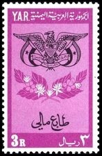 Stamp, Coat of arms and leaves, Yemen, Arab Republic,  , Birds of Prey, Coats of Arms, Eagles, Heraldic Animals, Leaves
