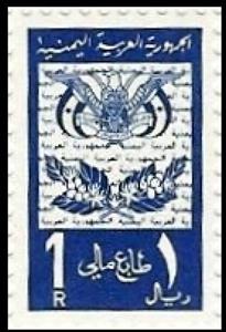 Stamp, Coat of arms and leaves, Yemen, Arab Republic,  , Birds of Prey, Coats of Arms, Eagles, Heraldic Animals, Leaves