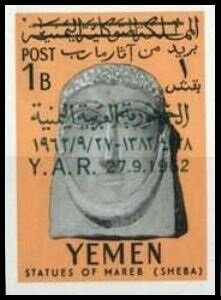 Stamp, Death mask, Alabaster - overprinted, Yemen, Arab Republic,  , Masks