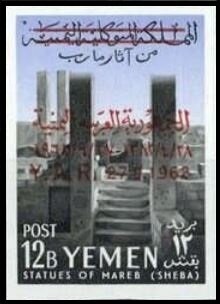 Stamp, Ilumgul temple - overprinted, Yemen, Arab Republic,  , Temples