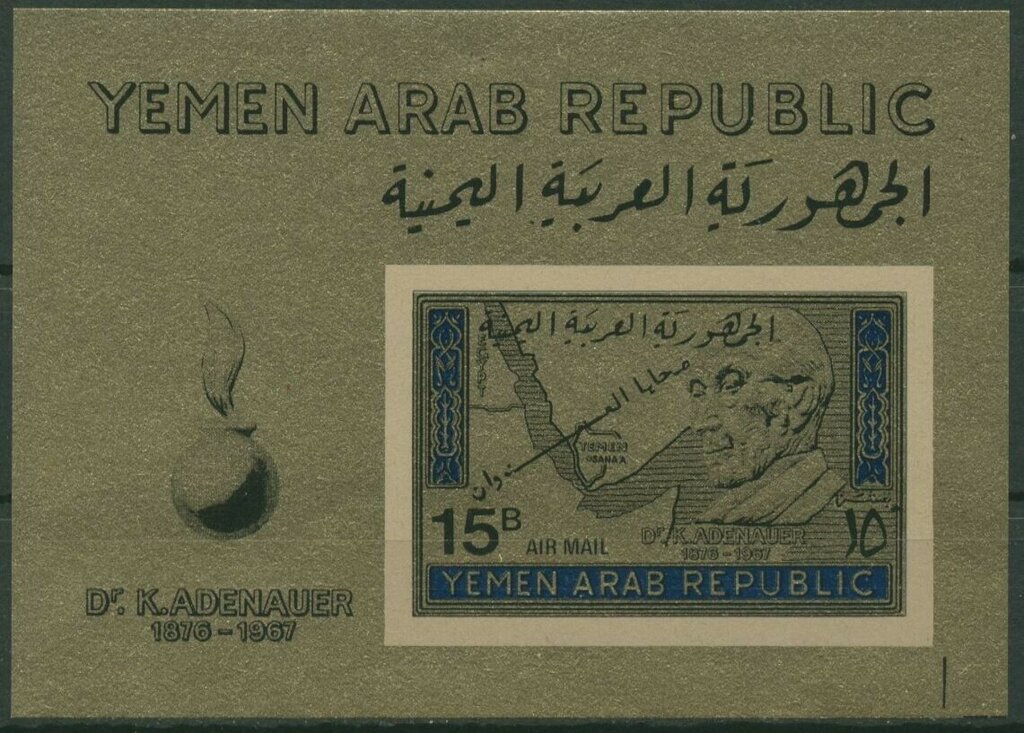 Konrad Adenauer (1876-1967) - overprinted