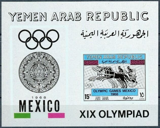 Mexico 1968
