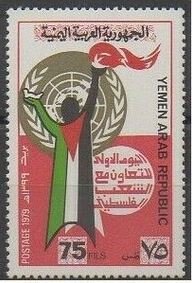 O.N.U Emblem