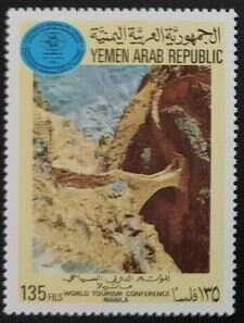 Stamp, Old Bridge, Yemen, Arab Republic,  , Bridges, Conferences, Tourism