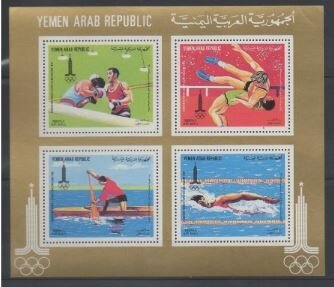 Olympic Disciplines