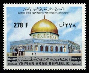 Stamp, Omar Mosque, Yemen, Arab Republic,  , Mosques