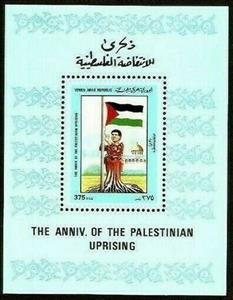 Souvenir Sheet, Palestinian 'Intifada' Movement, Yemen, Arab Republic,  , Flags, Uprising