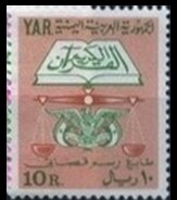 Stamp, Quran, scales of justice and emblem, Yemen, Arab Republic,  , Birds of Prey, Books, Coats of Arms, Eagles, Heraldic Animals, Muslim, Scales (balance)