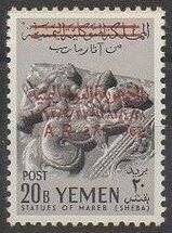 Stamp, Relief piece with a winged monster, Alabaster - overprinted, Yemen, Arab Republic,  , Sculptures