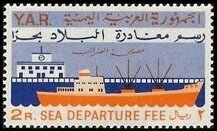 Stamp, Ship and terminal, Yemen, Arab Republic,  , Ships