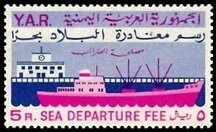 Stamp, Ship and terminal, Yemen, Arab Republic,  , Ships