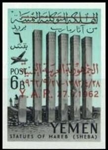 Stamp, Square sandstone pillars (Ilumgul Temple) - overprinted, Yemen, Arab Republic,  , Aircraft, Aviation, Temples