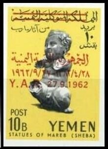 Stamp, Torso of a riding boy - overprinted, Yemen, Arab Republic,  , Sculptures, Statues