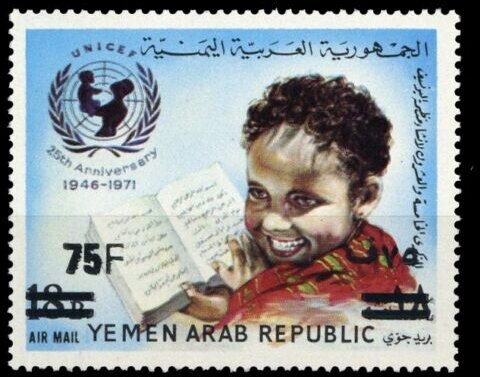 U.N.I.C.E.F Anniversary - overprinted 75F on 18B