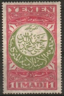 Arabic Scripture