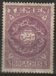 Arabic Scripture