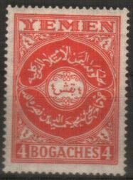 Arabic Scripture