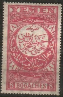 Arabic Scripture