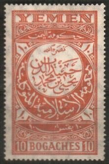 Arabic Scripture