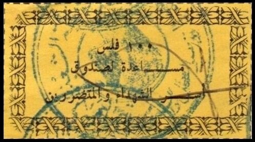 Arabic text within patterned frame