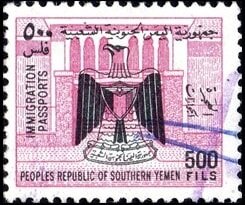 Stamp, Coat of arms, Yemen, People's Democratic Republic,  , Birds of Prey, Coats of Arms, Eagles, Heraldic Animals