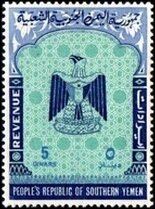 Stamp, Coat of arms, Yemen, People's Democratic Republic,  , Birds of Prey, Coats of Arms, Eagles, Heraldic Animals