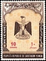 Stamp, Coat of arms, Yemen, People's Democratic Republic,  , Birds of Prey, Coats of Arms, Eagles, Heraldic Animals