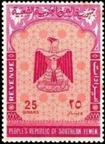 Stamp, Coat of arms, Yemen, People's Democratic Republic,  , Birds of Prey, Coats of Arms, Eagles, Heraldic Animals