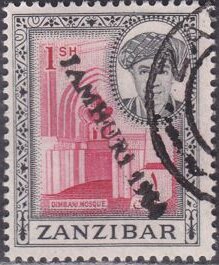 Dimbani Mosque overprinted "JAMHURI 1964"