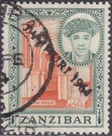 Dimbani Mosque overprinted "JAMHURI 1964"