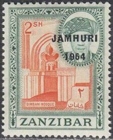 Dimbani Mosque overprinted "JAMHURI 1964"
