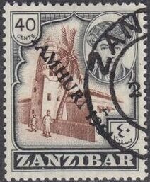 Malindi Minaret Mosque overprinted "JAMHURI 1964"