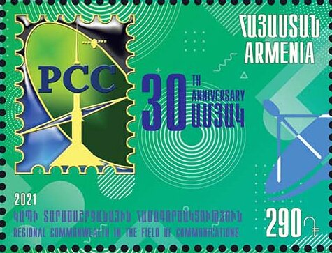 RCC (Regional Communication Cooperation), 30th Anniversary