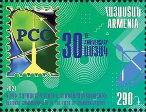 Stamp, RCC (Regional Communication Cooperation), 30th Anniversary, Armenia,  , Organizations, R.C.C., Satellite Dishes