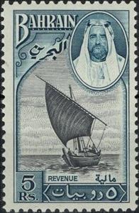Stamp, Dhow, Bahrain,  , Emirs, Famous People, Heads of State, Men, Sailing Ships, Ships