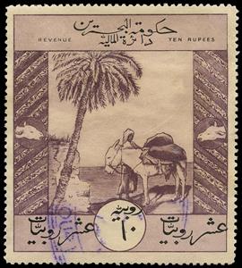 Stamp, Donkey transport, Bahrain,  , Animals (Fauna), Donkeys, Mammals, Men, Transport