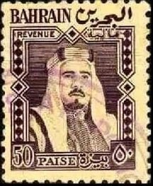 Emir Sheikh Isa bin Salman al-Khalifa