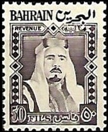 Emir Sheikh Isa bin Salman al-Khalifa