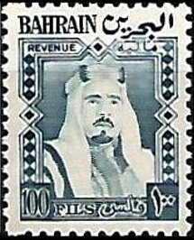 Emir Sheikh Isa bin Salman al-Khalifa