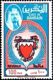 Stamp, Emir Sheikh Isa bin Salman al-Khalifa and coat of arms, Bahrain,  , Coats of Arms, Emirs, Famous People, Heads of State, Men