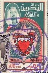 Emir Sheikh Isa bin Salman al-Khalifa and coat of arms