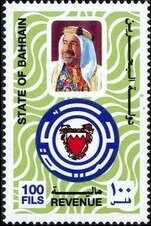 Emir Sheikh Isa bin Salman al-Khalifa and coat of arms