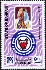 Emir Sheikh Isa bin Salman al-Khalifa and coat of arms