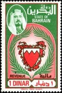 Stamp, Emir Sheikh Isa bin Salman al-Khalifa and coat of arms, Bahrain,  , Coats of Arms, Emirs, Famous People, Heads of State, Men