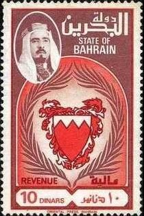 Emir Sheikh Isa bin Salman al-Khalifa and coat of arms