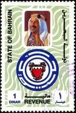 Emir Sheikh Isa bin Salman al-Khalifa and coat of arms